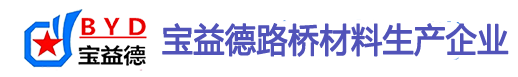 平顶山桩基声测管